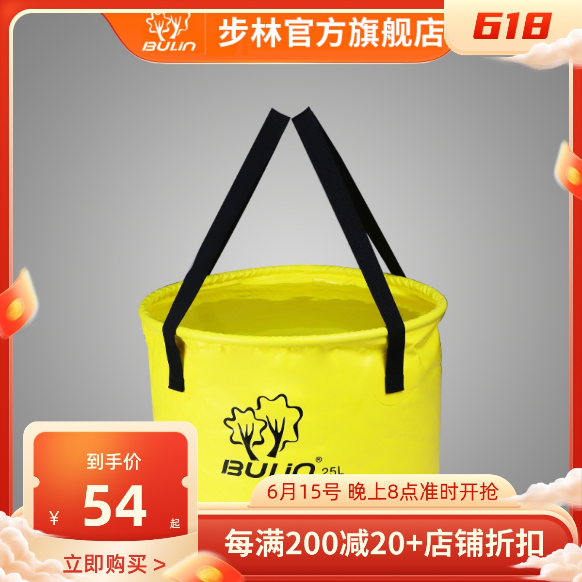 Step Lin Folding Round Bucket Outdoor Travel Camping Portable Water Basin Picnic Water Storage Bucket