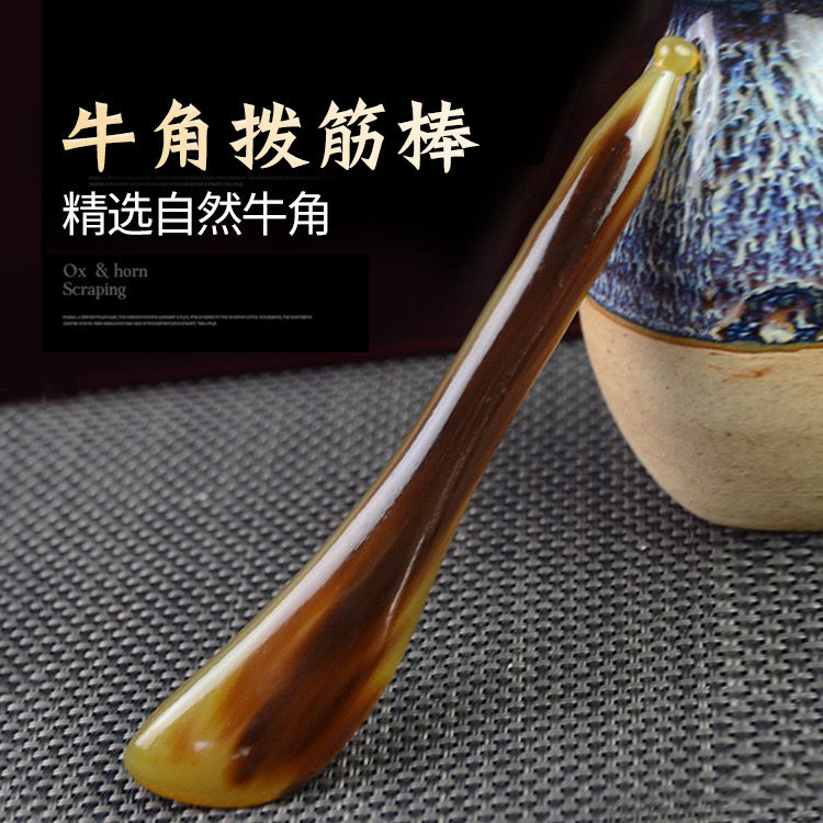 * Horn Pluck Stick Beauty Facial Massage Stick Eye Beauty Salon Facial Home Pulling Point soothe fatigue