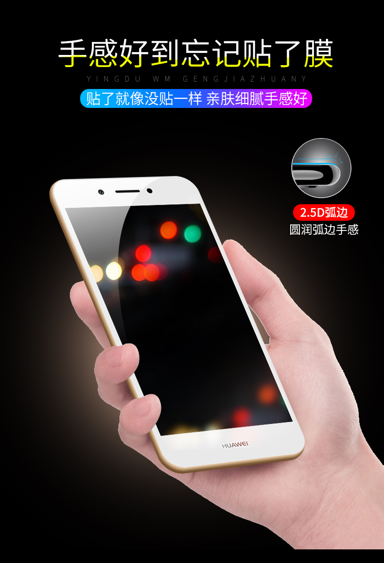 Huawei 6s thưởng thức phim thép trơn tru 6 DIG fullscreen + AL00 Imagine 6s thả Mo phim gốc mắt xanh chống điện thoại NCE-AL00 thưởng thức phim kính chống nổ Imagine Sáu huawei - Phụ kiện điện thoại di động bán buôn linh kiện điện thoại