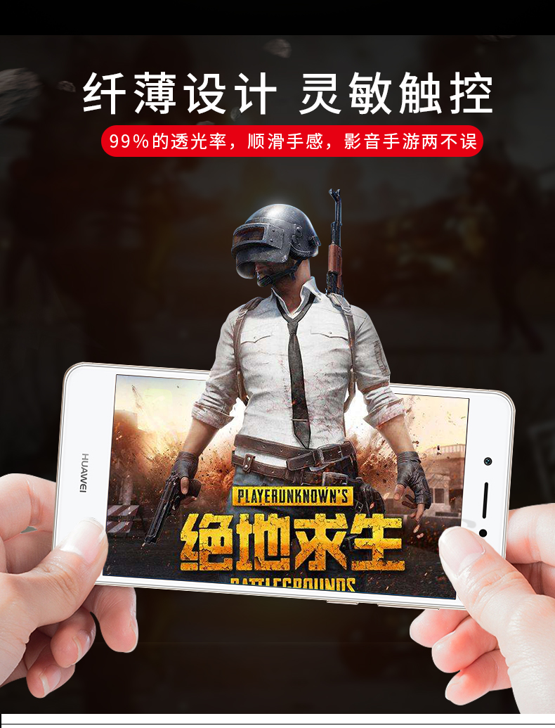 Huawei 6s thưởng thức phim thép trơn tru 6 DIG fullscreen + AL00 Imagine 6s thả Mo phim gốc mắt xanh chống điện thoại NCE-AL00 thưởng thức phim kính chống nổ Imagine Sáu huawei - Phụ kiện điện thoại di động bán buôn linh kiện điện thoại