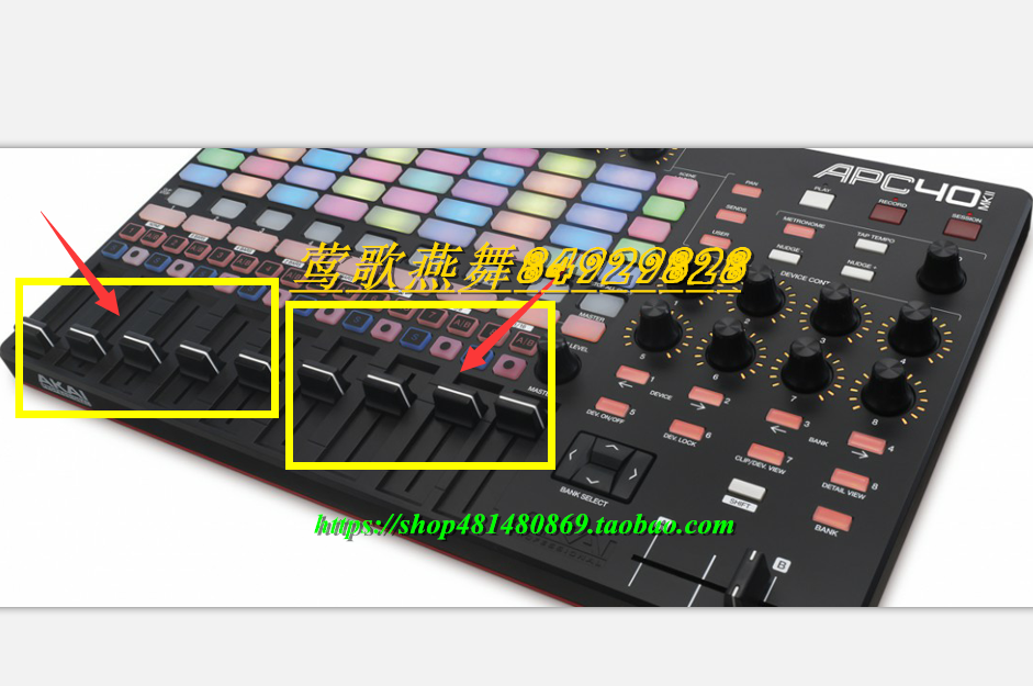 The original AKAI APC40MK2 APC40 DJ controller VJ device potentiometer