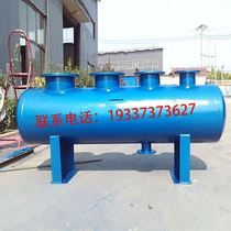 Central air conditioning circulating moisture water collector diverter water distributor water collector boiler steam distribution cylinder gas distribution bag