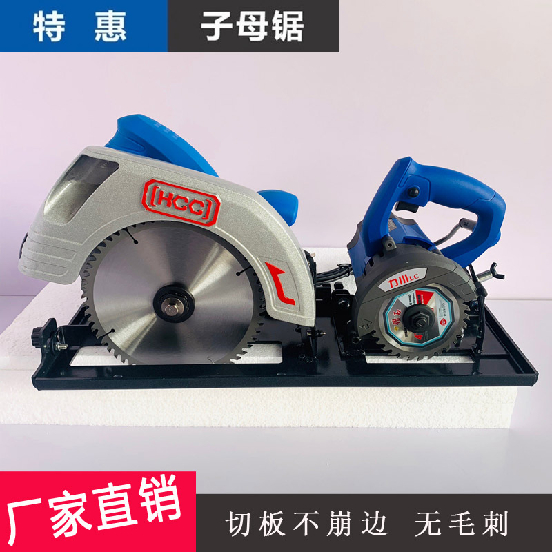 Woodworking simple power tools Push table saw Portable multi-function cutting board saw Flip-mounted dust-free sub-mother precision saw