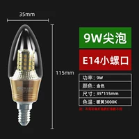 9W золотой всплеск теплый желтый [E14 Snail Roth]