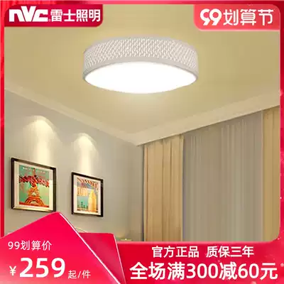 Rex lighting LED simple modern wedding room ceiling lamp dining room creative fashion dining room lamp bedroom living room lamp
