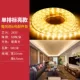 Стоимость Liang 6W Light Band теплый желтый
