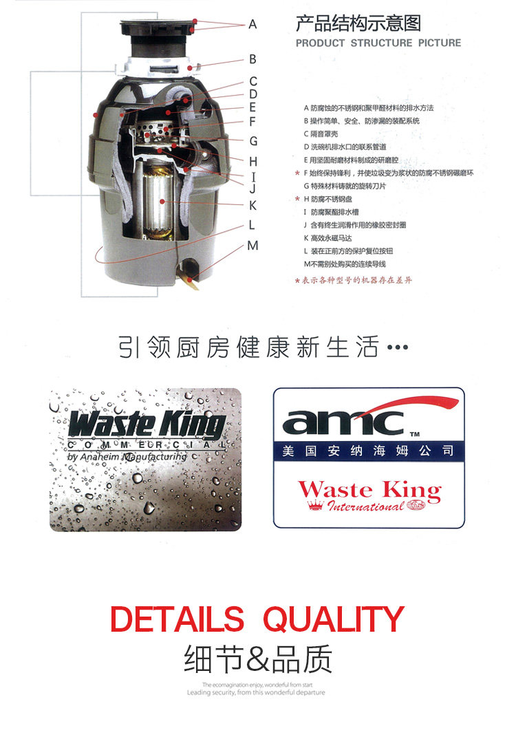 Waste-King2600_14.jpg