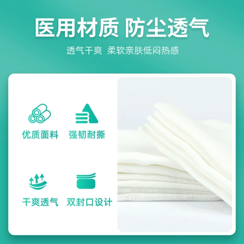 Добродетельская медицинская утилизация Медицинская марля стерильная стерильная стерилизация.