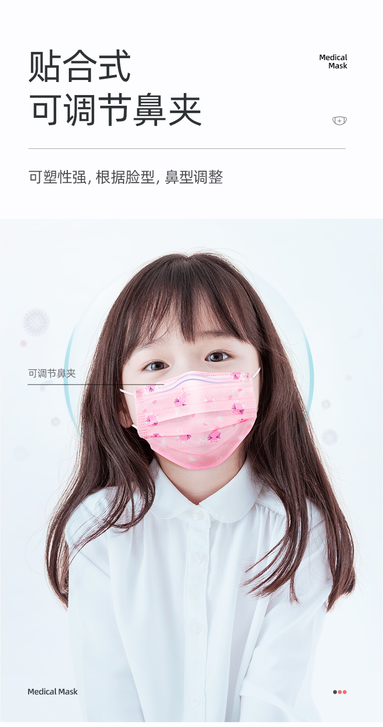 维德医疗 灭菌一次性医用级儿童口罩 100只 图11