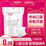 Ветдерские медицинские и медицинские хирургические маски фильтрации по защите стерилизации крови стерилизатор стерилизатор.