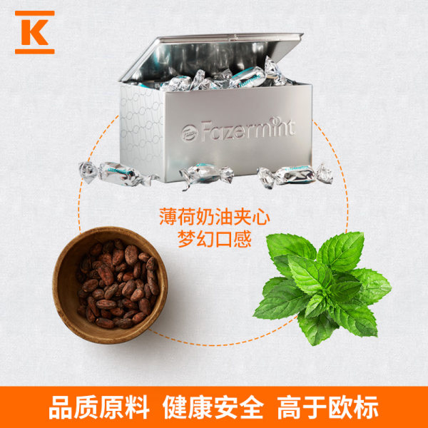 临期 芬兰进口 Fazermint 薄荷味夹心巧克力 铁盒装 300g 天猫优惠券折后￥29包邮（￥99-70）