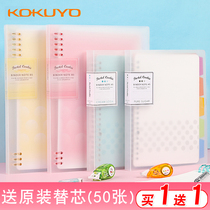 Sending the core of Japans national reputation light color cookies soft light loose leaf this lattice shell removable notebook B5 notes A4 stationery A5 hipster simple replaceable core coil notebook