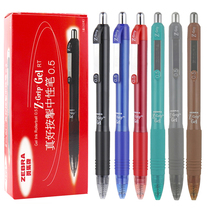 New color listed Japan zebra zebra JJ3 gel pen ZGrip series Press water pen 0 5mm students with black red blue pen CJJ3-CN gel pen good pen stationery
