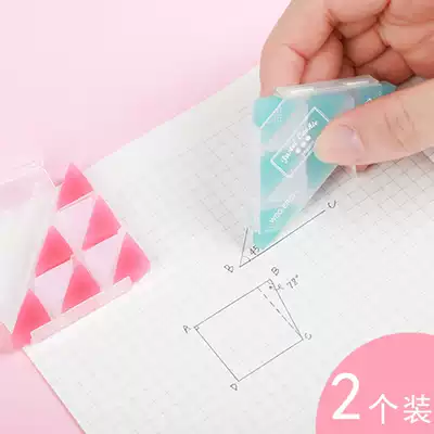 2 card installed Japanese KOKUYO Guoyu jiaku jiakuyo eraser students wipe clean painting sketch details multi-angle art eraser children's pencil creative triangle eraser