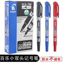 Boxed Japanese PILOT Baile small double head marker pen SCA-TM small oily black marker pen hook line CD pen small head thin head marker painting stroke art Hook pen