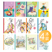 4 Japanese KOKUYO national reputation hipster cute cartoon design this illustrator series naive animals wireless binding 8mm line spacing notebook 40 pages A5)B5