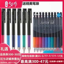 Full 3 pieces of Japan imported PILOT Baile JUICE UP new juice pen 0 4mm small fresh student color water pen Metal gel pen LJP-20S4 hand account color pen