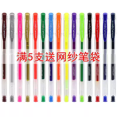 3 uni Mitsubishi um-100 gel pen Mitsubishi 0 5mm student examination office use red and blue black water pen fluorescent color 0 7 gel pen signature water pen um