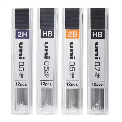 Full 3 boxes of Japan Mitsubishi UL-1405 automatic lead HB 2B 2H activity pencil lead 0 5 0 7mm primary school students not easy to break lead pen replacement core