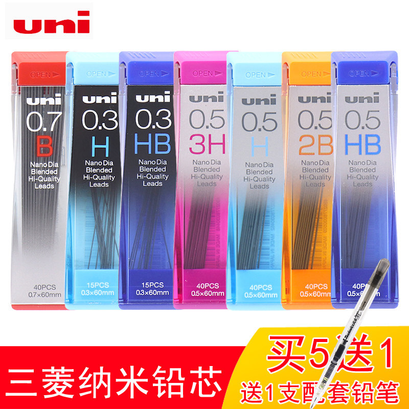 Japan imported uni Mitsubishi mechanical pencil lead 0 5 0 3 0 7 lead core super hard and not easy to break movable pencil lead 0 5-202ND automatic pencil lead 2b 2h hb