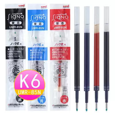 Japan Mitsubishi UMR-85 85N water-based pen refill umr85 neutral refill for UMN-207 105 152