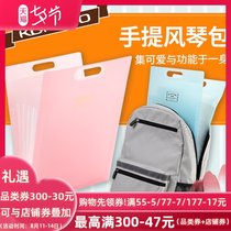  Japan KOKUYO Guoyu organ bag light color cookie vertical organ bag A4 6P folder storage bag vertical organ bag portable multi-layer student paper clip classification file box