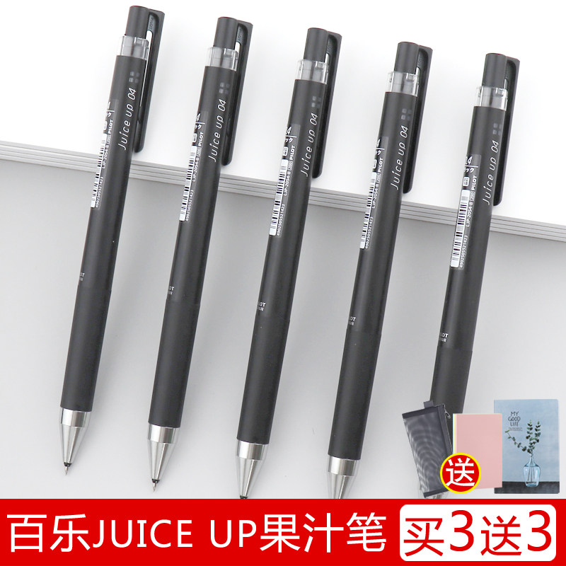 Japan PILOT Lily Juice Up Juice Pen Needle Tube Press Action Pen 0 4mm 5 0 Aqueous Pen LJP-20S4 Tilde Black Exam Office Signature Pen