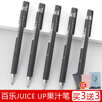 Japan PILOT Baile Juice pen needle tube press gel pen 0 5 0 4mm student water pen LJP-20S4 replacement core black exam office signature pen set