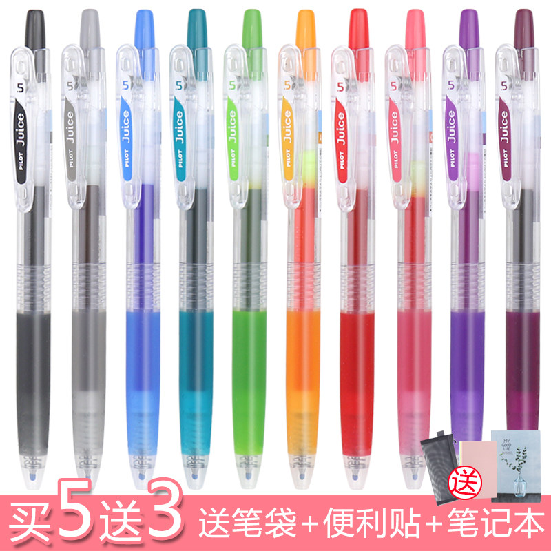 Full 5 gifts Japan imported pilot Baille Juice color gel pen juice pen 0 5mm press student red and blue black metal color gel pen color water pen LJU-10