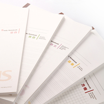 Japan KOKUYO national reputation sub-subject practice notebook simple College students English composition notepad learning exercise book square blank draft column A5 B5 Junior High School