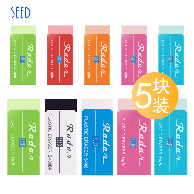 Japanese Seed Black Eraser Radar Foam Eraser S-60/100 Erases Cleanly Without Leaving Marks, Suitable for Sketching, Student Exams, 2B Eraser Ep-Kl60, Colorful Highlighter Art Eraser