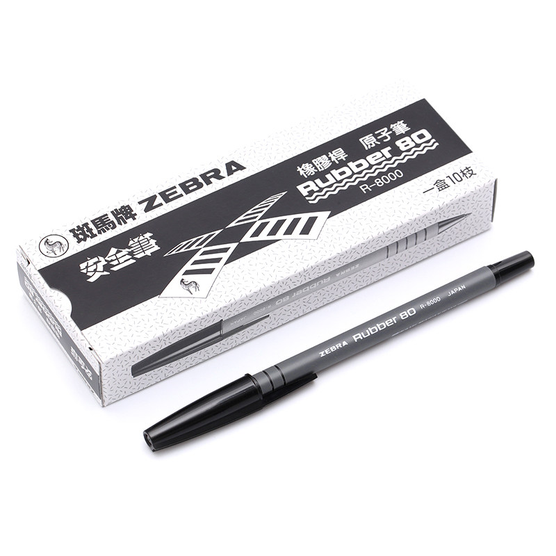 5 10 Loaded Japan ZEBRA Zebra R-8000 Ballpoint Pen boxed R8000 Classic Shun Smooth Speed Dry Student Office Sign Black Red Blue Atomic Refill 0 7mm