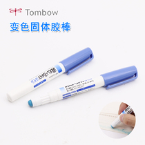 Japan TOMBOW Dragonfly solid glue stick pen PT-PC hipster portable pen type glue children primary school students with DIY hand paste strong color changing glue stick can be replaced