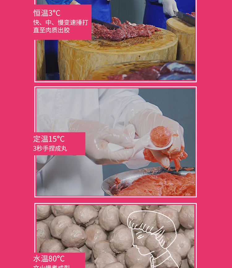 林小丸 潮汕牛肉丸/牛筋丸 2斤 肉含量80%以上 图4