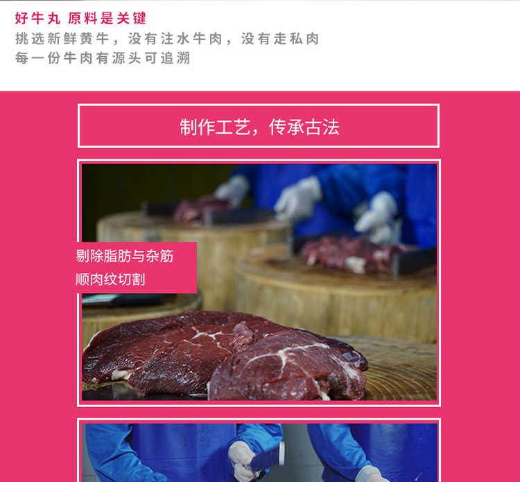 林小丸 潮汕牛肉丸/牛筋丸 2斤 肉含量80%以上 图3