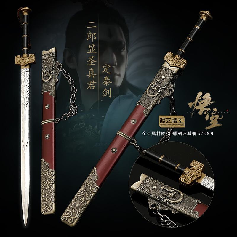 二郎神槍 黒神話悟空 楊戬三尖両刃銃 古兵器 手鍛造打 長銃 Cosplay 二郎神槍 黒神話悟空 楊戬三尖両刃銃 古兵器 手鍛造打 長銃