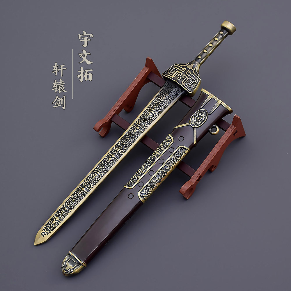动漫刀剑轩辕剑倚天剑锦衣卫绣春刀聂盖剑圣无名剑秦始皇剑破月剑测评!这把刀太绝了!_游戏_淘宝游戏网