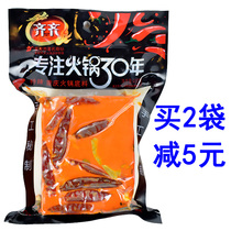 Qiqi hot pot bottom material spicy 400g authentic Chongqing specialty string Spicy Spicy pure handmade butter