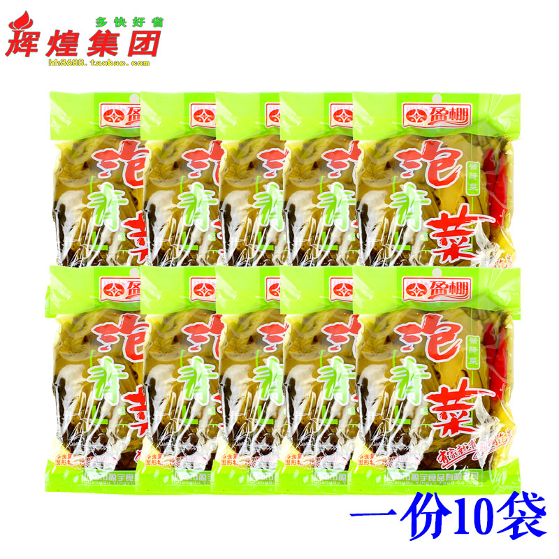 The Canopy Bubble Green Vegetables 400g * 10 bags Sichuan traditional handmade old crock sour dish fan soup sour and vegetable fish sauce