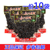 10 bags of Granny Cui Yongchuan specialty Tempeh 150g