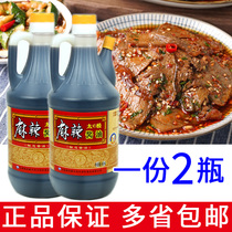 A 2-bottle Tai Chi sauce handsome and spicy soy sauce 800ml Chongqing special to dip a little side cool mix condiment