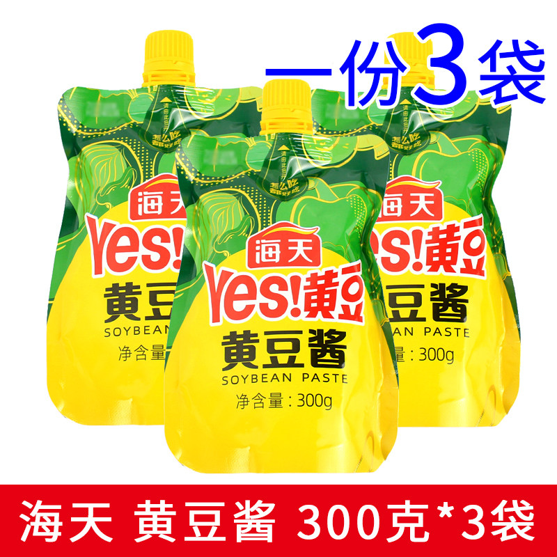 A 3-bag sea-day soybean sauce milked and packed with 300g northeast large sauce dip for the next meal mixed with a dip sauce-Taobao