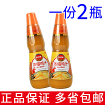 A serving of 2 bottles of Fengqiu Mark concentrated chicken juice 1kg kitchen fresh fragrant soup base fresh stir-fry seasoning