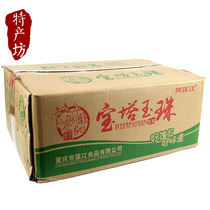 Pengjiang Pagoda Yuzhu 200g * 60 bags of Qianjiang specialty diguxiu under rice kimchi Pagoda