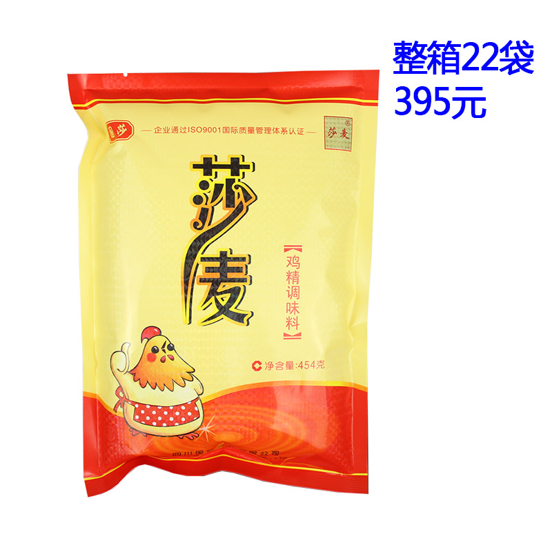 Salmai chicken essence 454g fried vegetable soup hot pot small noodles string of fresh seasonings-Taobao