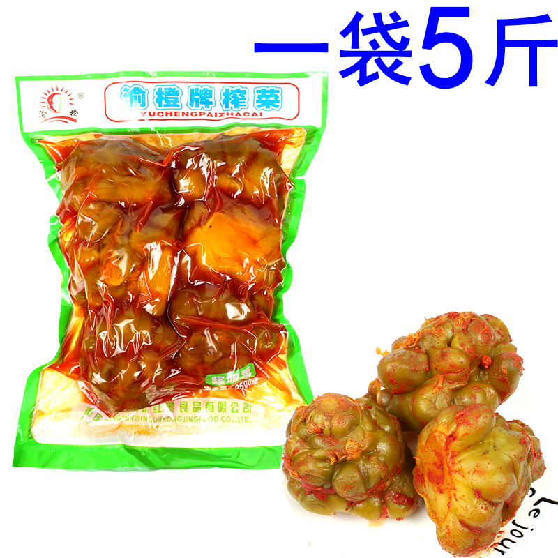  Chongqing's special produce Fuling quality full-shape squeezed vegetable head Shuang Crisp Fu Mausoleum to clear and fragrant down the rice dish