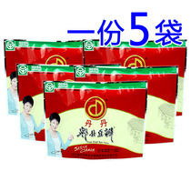 A 5 bag tandam county bean petals 200g chili sauce Sichuan sauce seasonings Jam Bean Sauce Hot Pot to take the bottom of the dish