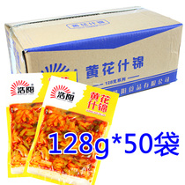 Whole box 128G * 50 bags of Fuling mustard Haoyang yellow flower assorted Fuling specialty food mustard
