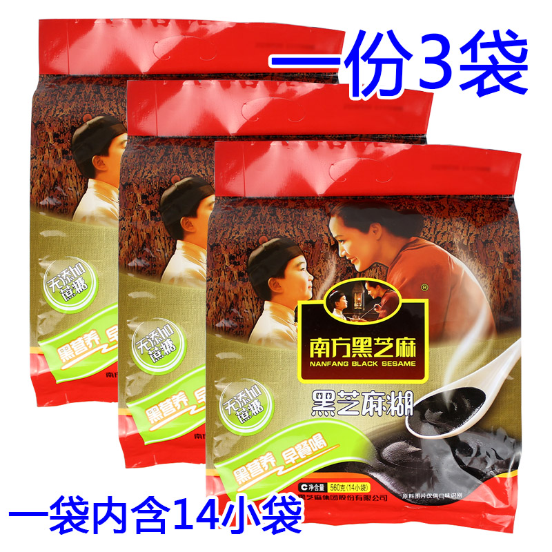 Southern black sesame paste 560g * 3 bags cane sugar-free coarse grain meal replacement full stomach ready to eat