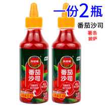 A 2 bottle of pineapple mark tomato sauce 265g hands grab cake fries chicken ribs Fried Chicken Fried Cake Squeeze and Stuffed Ketchup
